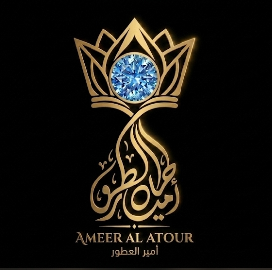 أمير العطور